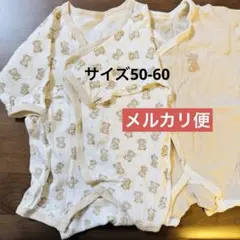 西松屋　ベビー肌着 クマ柄 50~60cm 2枚セット