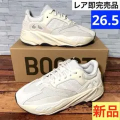 【レア箱付き新品】アディダス Yeezy 700 アナログ ホワイト 26.5