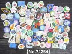 2025年最新】使用済み切手の人気アイテム - メルカリ