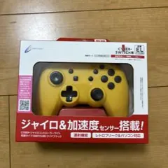 【連射ボタン搭載】 CYBER ・ ジャイロコントローラー ライト 有線タイプ