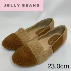 ジェリービーンズ　フラットシューズ　23cm