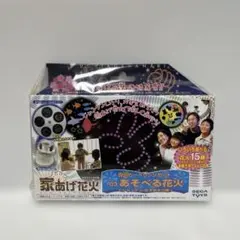 2025年最新】家あげ花火 セガの人気アイテム - メルカリ