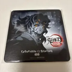 鬼滅の刃　ufotableDININGダイニング コースター　黒死牟