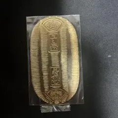 小判 レプリカ 縁起物 古銭