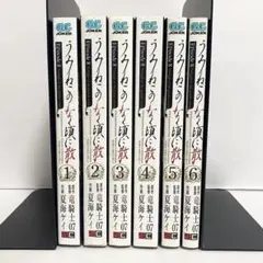 2026年最新】うみねこのなく頃に 9巻の人気アイテム - メルカリ