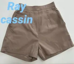 ray cassin ハイウエスト ショートパンツ ベージュのサムネイル