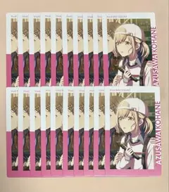 【最終お値下げ】プロセカ 小豆沢こはね エピカ 24B ULTRAC 20枚