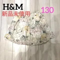 H&M フラワースカート 130サイズのサムネイル
