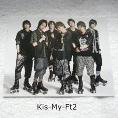 Kis-My-Ft2 Everybody GO 写真メッセージカード