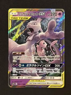 ミュウツー&ミュウGX RR SM12a TAG TEAM GXタッグオールス…のサムネイル