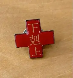 Item thumbnail for item c0503a23-f8e1-4c04-87c0-b9434ab25c4a