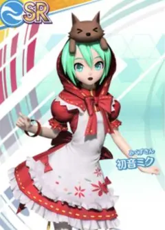 2026年最新】ミクずきんの人気アイテム - メルカリ