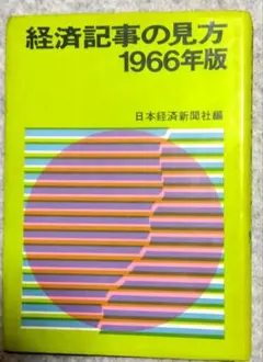 Item thumbnail for item b508b12b-e0d4-4a7f-b7cd-5a16e76eb9ba