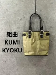 組曲 KUMIKYOKU 上品ナイロントートバッグ ベージュ　大人きれいめ 通勤のサムネイル