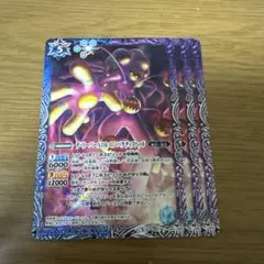 デリーパーADR-07 パラティスヘッド