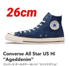 ①★コンバース ALL STAR US AGEDDENIM HI 26cm