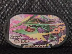 ryry様 リクエスト 2点 まとめ商品