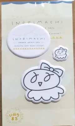 Item thumbnail for item 0f80c4ee-87ed-4315-9d7b-ef36f5c52fcc