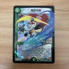 Item thumbnail for item b38d1a8b-cd30-4a78-9b38-7f1bc1c5e4eb