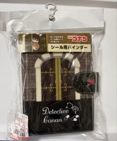 ♡未開封♡名探偵コナン【コナン×灰原哀】シール帳/シールバインダー