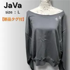 【新品タグ付】JaVa スウェット オーバーサイズ チャコール ゆったり 刺繍