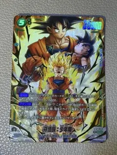 2026年最新】孫悟空：GT シークレット パラレルの人気アイテム - メルカリ