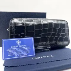 美品✨クロワロワイヤル 長財布 クロコレザー 黒 ギャランティカード 箱 クロスのサムネイル