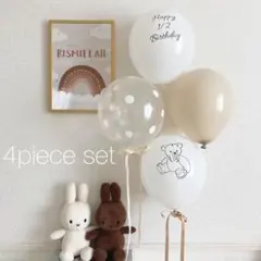 バルーン　ナチュラル　誕生日　風船　ハーフバースデー くすみカラー 100日祝い