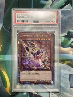 ブラックマジシャンガール 25th wcs2023 psa10 遊戯王のサムネイル