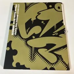 Item thumbnail for item a66c5ae1-cce3-4cf2-813b-4eb3d20a964b