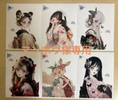 マンボウ様専用
