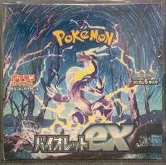 バイオレットex 1BOX【未開封シュリンク付き】