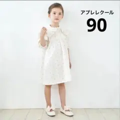 アプレレクルール 水玉ワンピース 白ワンピース ワンピースのサムネイル