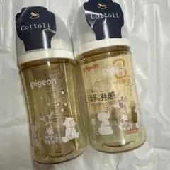 新品未使用Pigeon ピジョン　哺乳瓶 コトリ cottoli 2本セット