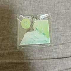 不可抗力ILOVEYOU 綿谷先輩　アクリルキーホルダー