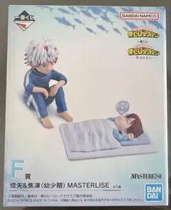 し*す様 僕のヒーローアカデミア　一番くじ　F賞燈矢&焦凍　下位賞　16点セット