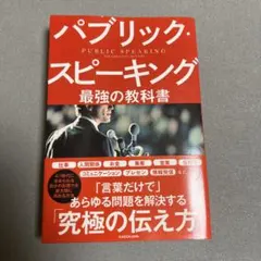 Item thumbnail for item 74322020-e06e-472c-a0ee-fc70b5dfce7f