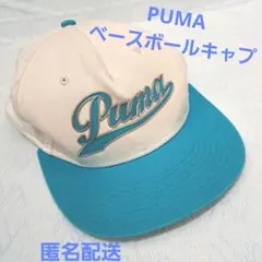 PUMA プーマ ベースボールキャップ ロゴ ホワイト系