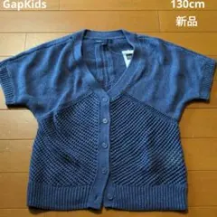 ニット　カーディガン