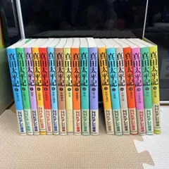 2026年最新】真田太平記 nhkの人気アイテム - メルカリ