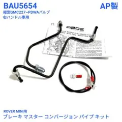ハーレー 純正加工 クローム フロント ブレーキマスターシリンダー 5/8エボ ハーレー 純正加工 クローム フロント ブレーキマスターシリンダー 5/8