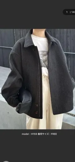 ビッグシルエットミドルコート　セレクトモカ