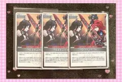 ホロライブ ホロカ ディーヴァフィーバー クロスインパクト C 3枚