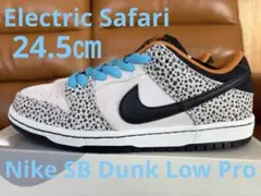 Nike SB Dunk Low Pro Electric Safari