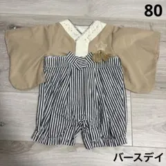 バースデイ コトリ 袴ロンパース 80