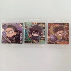 鬼滅の刃　ディフォルメシール　ウエハース　 悲鳴嶼行冥　時透無一郎　不死川玄弥