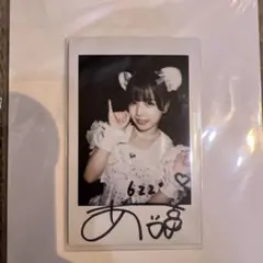 2025年最新】ilife あいす サインの人気アイテム - メルカリ