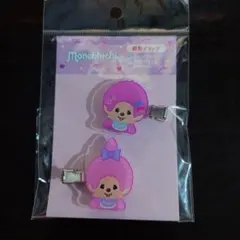 サンキューマート 前髪クリップ モンチッチ