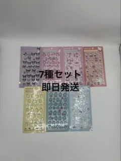 新品 ボンボンドロップシール うるちゅる シール セット サンリオ 7セット