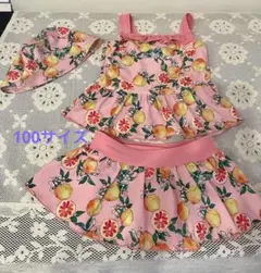 ブランシェス　セパレート水着　フルーツ柄　帽子付き　100㎝